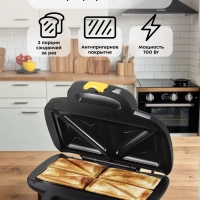 Бутербродница электрическая сендвичница КТ-3671 - 700 Вт