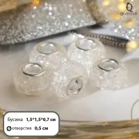 Шарм бусина &laquo;Сахарный кварц&raquo;, белая в серебре