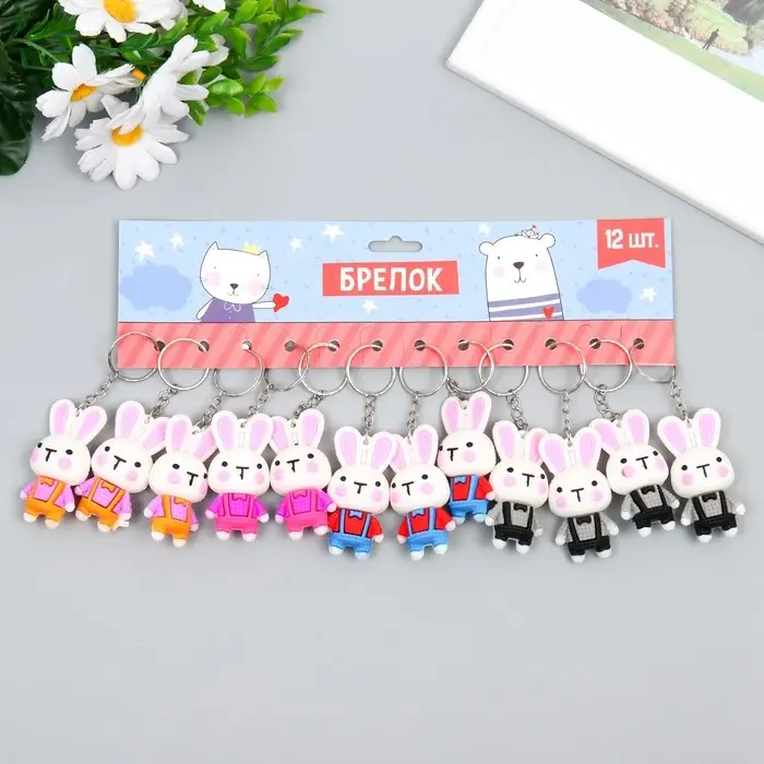 Брелок резина "Зайчик в комбинезоне" МИКС 3х1,7х6 см