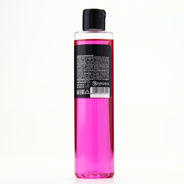 Гель для душа &laquo;Главной душниле&raquo;, 250 мл, аромат вишни, BEAUTY FOX