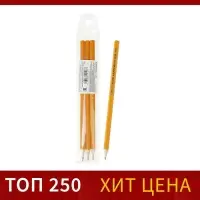 Набор карандашей чернографитных Koh-I-Noor 1696, 3 штуки, Н, HB, В, шестигранные, деревянные