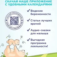 Средство для купания малыша и шампунь 2 в 1 AQA baby, 400 мл