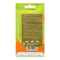 Семена Микрозелень "Кресс-Салат", ц/п,  5 г.