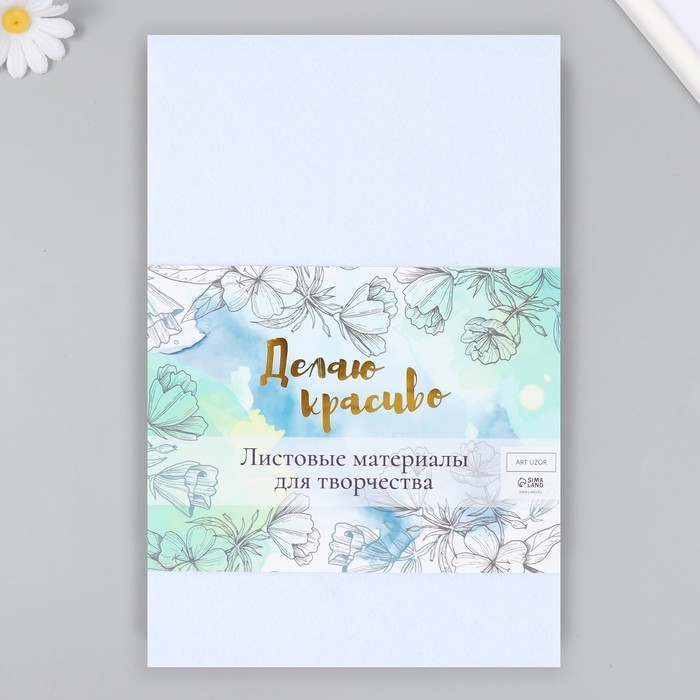 Фетр Фетр "Белое и чёрное" 1 мм (набор 10 листов) формат А4