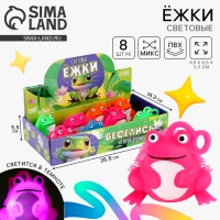 Мяч детский резиновый ёжка световой &laquo;Лягушка&raquo;, цвета МИКС , в шоубоксе