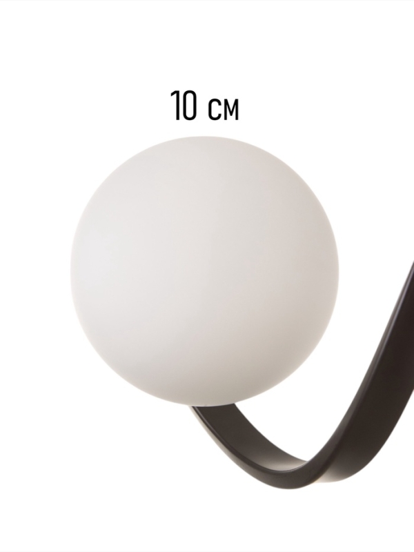 Бра Nadine 1х10Вт GU10 черный 37х16х32см