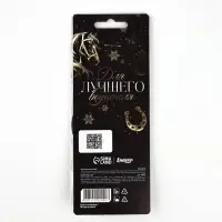 Ароматизатор бумажный &laquo;Год лошади богатство несет&raquo;, новая машина