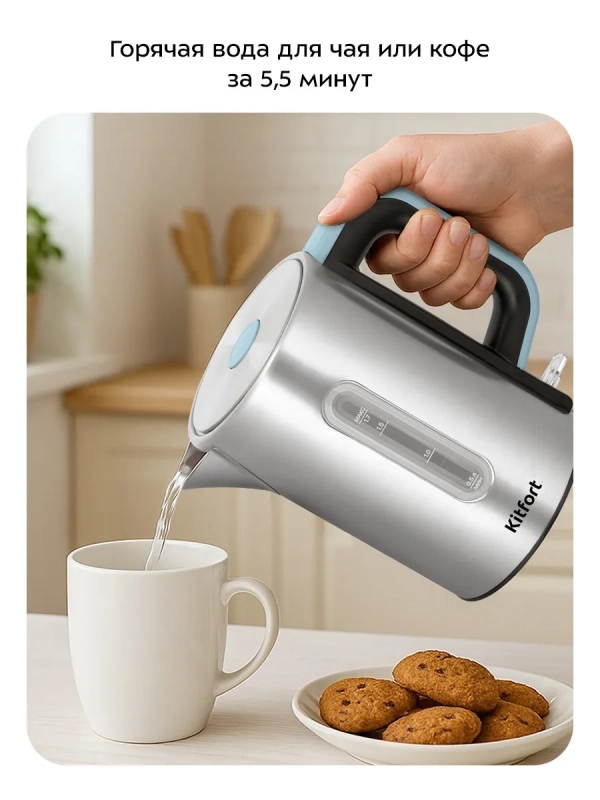 Чайник электрический металлический КТ-8703 - 1.7 л