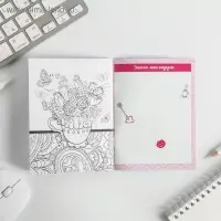 Анкета для девочек А6, 16 листов &laquo;Волшебная анкета&raquo;