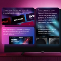 Телевизор H-LED32BS5100 Smart WebOS Frameles