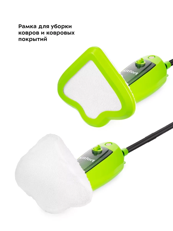 Паровая швабра КТ-1055 - 1000 Вт - 240 мл