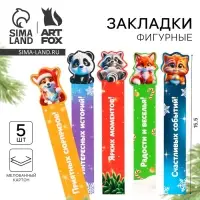 Закладки для книг, фигурные из картона, 5 шт. &laquo;Новогодние пушистики&raquo;