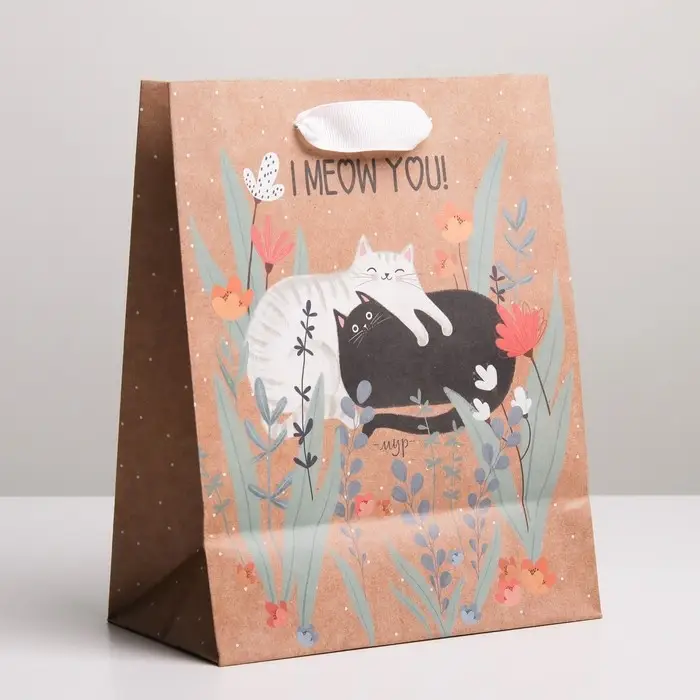 Пакет подарочный крафтовый, упаковка, &laquo;Пушистого счастья&raquo;, MS 18 х 23 х 8 см