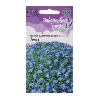 Семена цветов Лобелия &laquo;Топаз&raquo;, цветной пакет, 0.01 г