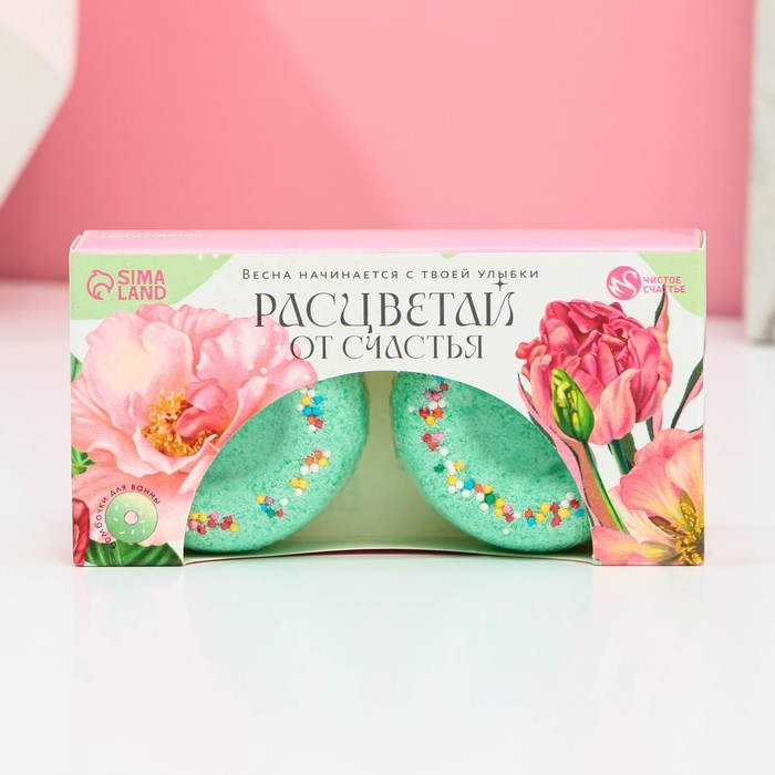 Набор бомбочки для ванны ЧИСТОЕ СЧАСТЬЕ &laquo;8 Марта!&raquo;, 2х65 г