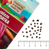 Семена Свёкла "Мулатка", 2 г