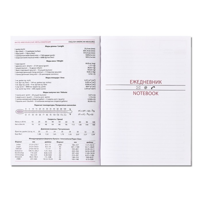 Ежедневник недатированный А5, 160 листов "Небраска", обложка искусственная кожа, перфорация углов, синий