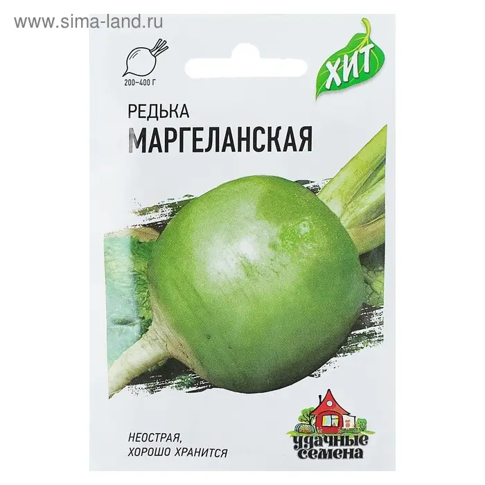 Семена Редька "Маргеланская", ц/п,  1 г  серия ХИТ х3