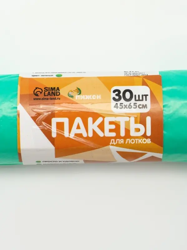 БИО Пакеты для кошачьих лотков "Пижон" 45х65 см, 12 мкм, 30 шт, зелёные