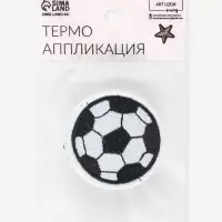 Термоаппликация &laquo;Футбольный мячик&raquo;, d=5.1 см, белая, чёрная