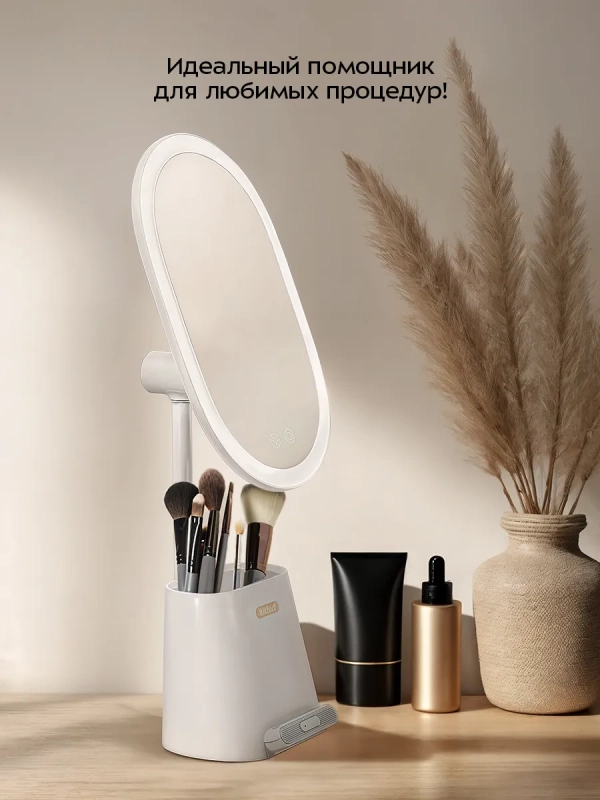 Косметическое зеркало 2 в 1 с подсветкой КТ-4172 - 18 Вт