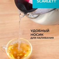 Чайник электрический стеклянный с подсветкой 1,7л