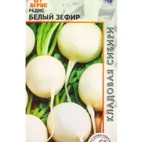 Семена Редис "Белый зефир" 2 г
