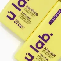 Подарочный набор &laquo;Укрепление&raquo;: шампунь 250 мл, бальзам 250 мл, URAL LAB