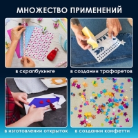 Дырокол фигурный "Сердце", диаметр вырезной фигуры 9 мм