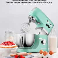 Цельнометаллический планетарный миксер с чашей КТ-3423