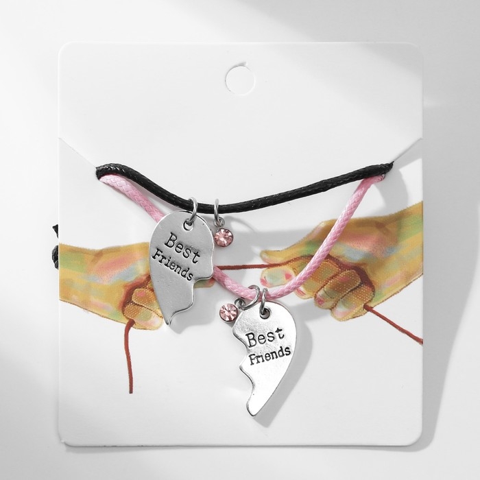 Браслеты &laquo;Неразлучники&raquo; сердце лучших друзей, цвет чёрно-розовый с серебром, 7 см