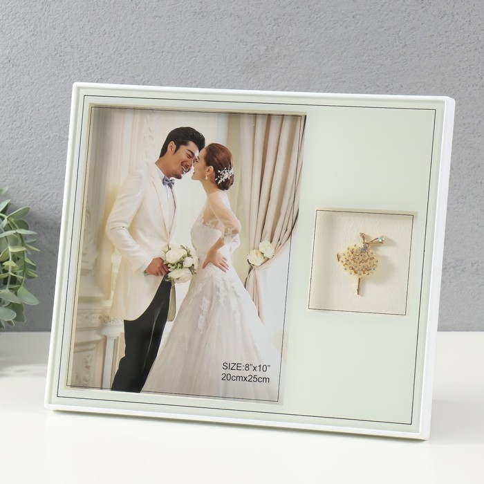 Фоторамка "Свадебная" пластик, 20х25 см, цв. белый