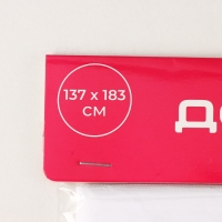 Скатерть на стол Доляна &laquo;Праздничный стол&raquo;, 137&times;183 см, толщина 30 мкм, цвет белый