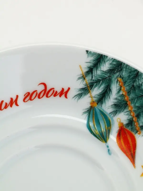 Чайная пара новогодняя &laquo;С Новым годом! Новогодние игрушки&raquo;, 220 мл, кружка, блюдце