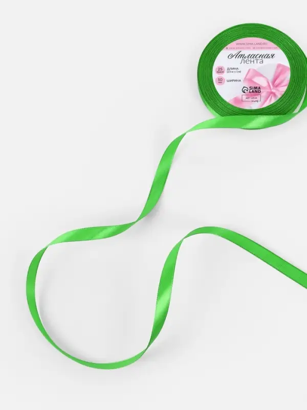 Лента атласная, 10 мм, 23&plusmn;1 м, зелёная №52