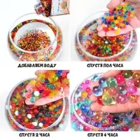 Растущие игрушки &laquo;Шарики-гиганты&raquo; (до 5 см в диаметре), набор 10 г