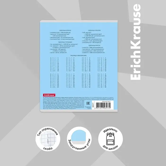 Тетрадь 18 листов в клетку, ErichKrause &laquo;Классика&raquo;, обложка мелованный картон, МИКС