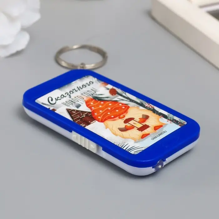 Фонарик брелок для ключей на кольце &laquo;Гномик с фонариком: Сказочного Нового года!&raquo;, 6.5&times;3.5&times;1 см