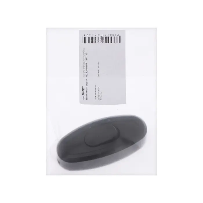 Выключатель на шнур 6 А, 250 В, черный