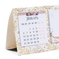 Календарь 2025 с блоком стандарт &laquo;Новый год: Волшебных моментов&raquo;, 19 х 10.5 см, новогодняя серия