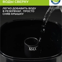 Ультразвуковой увлажнитель воздуха для дома SC-AH986M24