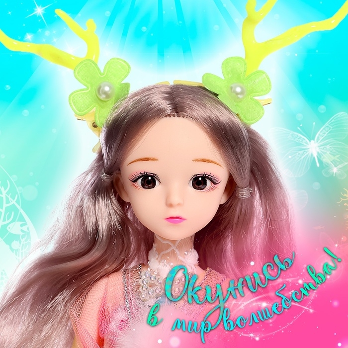Кукла сказочная &laquo;Принцесса русалочка&raquo;, цвет радужный