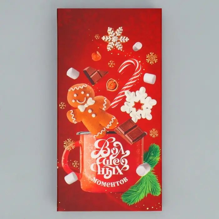 Коробка для шоколада &laquo;Волшебных моментов&raquo;, с окном, 17 х 8.5 х 1.5 см