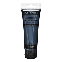 Краски акриловые 12 цветов, в тубе 75 мл, матовые, CALLIGRATA, Морские цвета