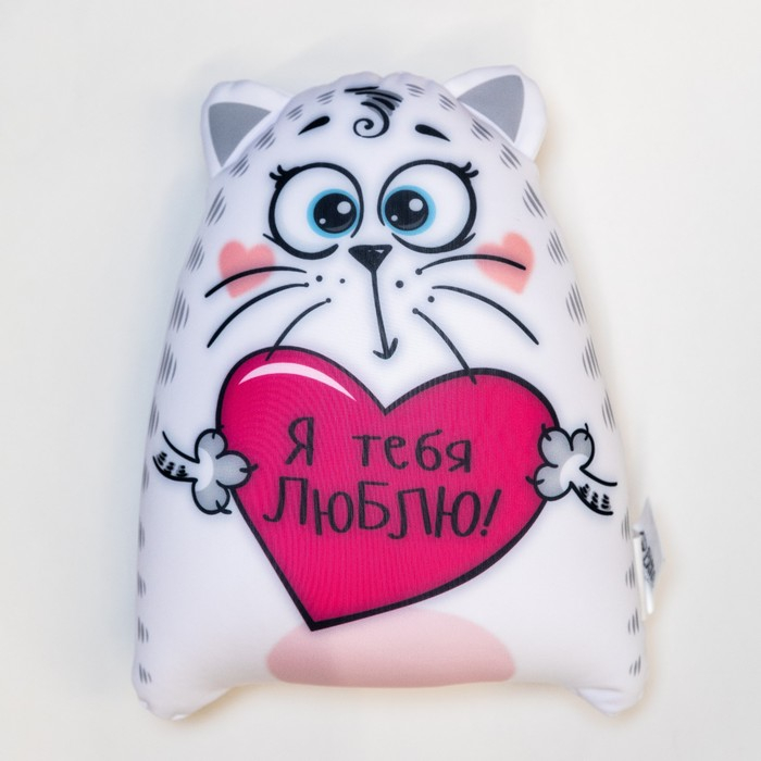 Игрушка-антистресс &laquo;Я тебя люблю!&raquo;, Котэ