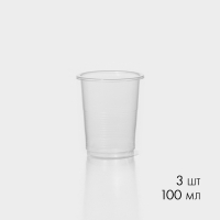 Набор пластиковой одноразовой посуды на 3 персоны Не ЗАБЫЛИ!