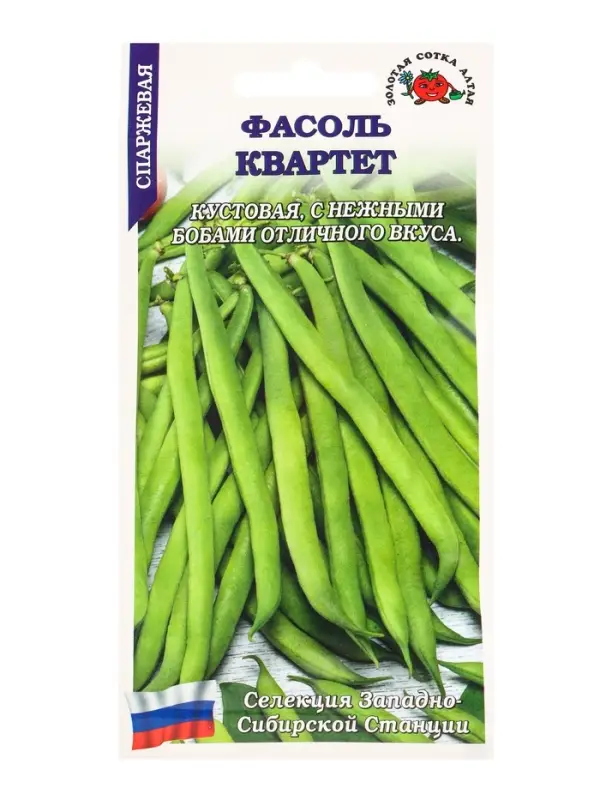 Семена Фасоль Квартет фасоль /Сотка/ 3 г /*450