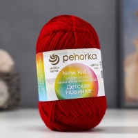 Пряжа для вязания спицами, крючком &laquo;Пехорский текстиль. Детская новинка&raquo;, 100% акрил, 200 м/50 г, (363 св. вишня)