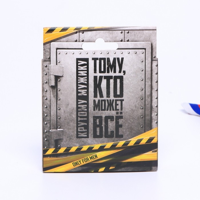 Ароматизатор в автомобиль на 23 Февраля (3 шт) &laquo;Крутому мужику&raquo;, аромат: парфюм, антитабак, новая машина