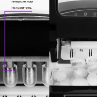 Льдогенератор 120Вт 1.9л генератор льда КТ-1806